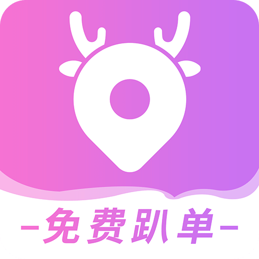 全民代驾v1.9.3