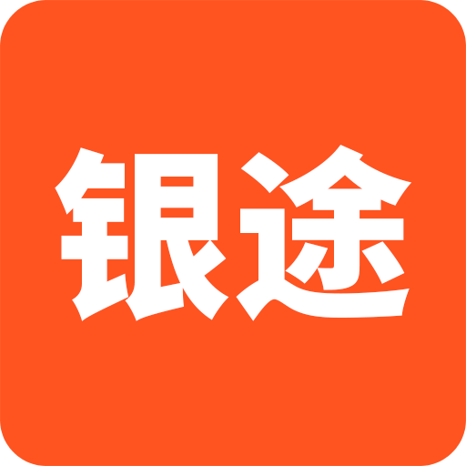 银途会员管理收银系统