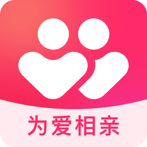 为爱相亲vv 1.1.1