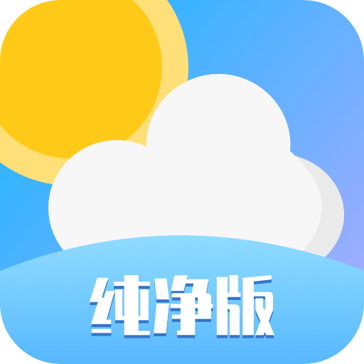 小猫天气纯净版-40日天气