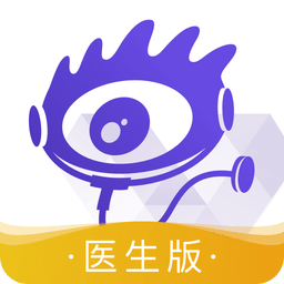 爱问医生诊室v5.4.4