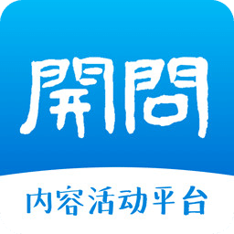 开问