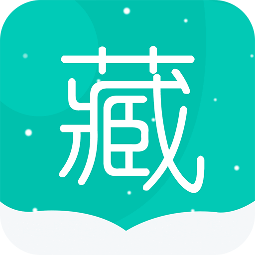 藏英翻译v5.0.3