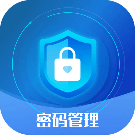 账号密码查看器v1.4.0