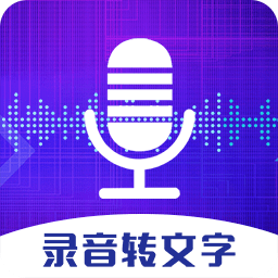 万能录音机