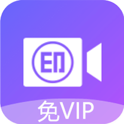 荣发视频去水印免费v2.0.0