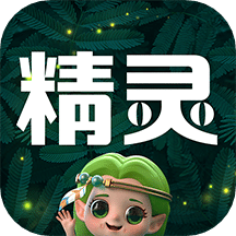 精灵之泉v2.2.89