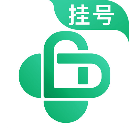 医院挂号网v2.1.1