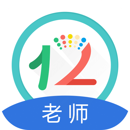 12xue老师v7.5.1