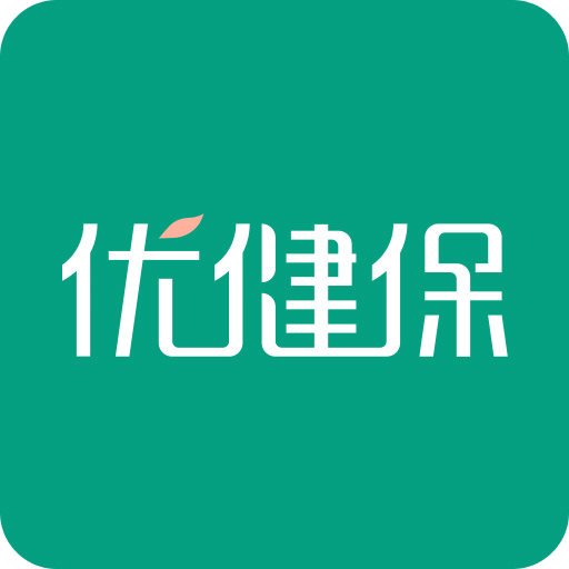 优健保v1.8.11