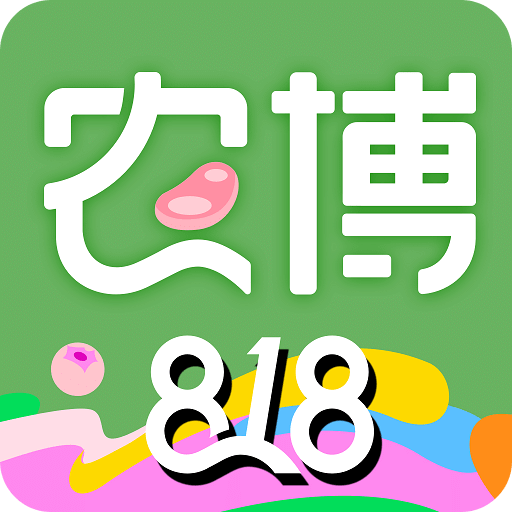 网上农博v3.9.5