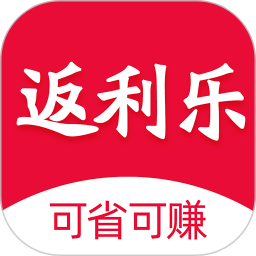 返利乐