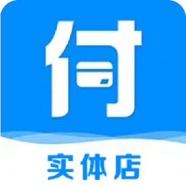 信用付-线上实体店