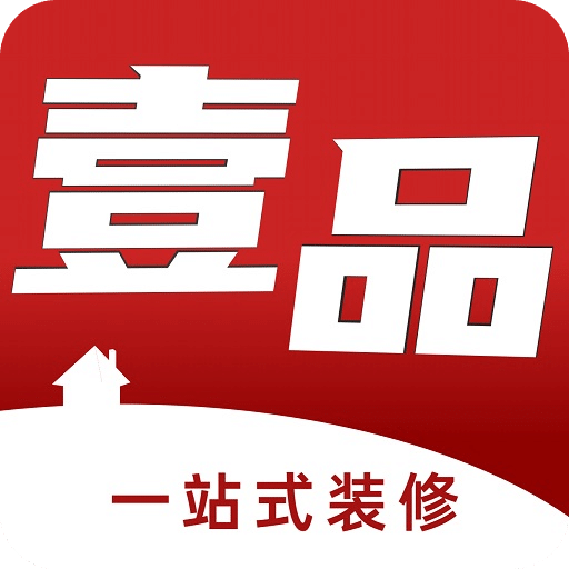 壹品装修-装修接单装修设计v1.8.19