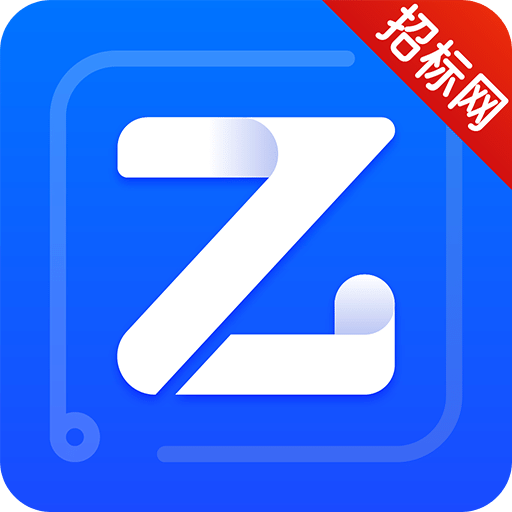 乙方宝招标v2.2.6