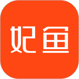 妃鱼v5.7.4