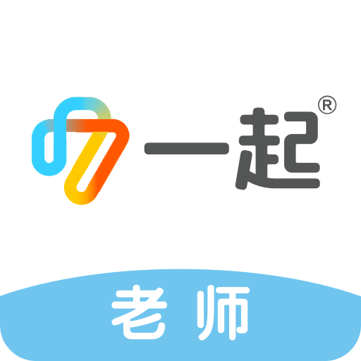 一起中学老师v6.3.7.1003