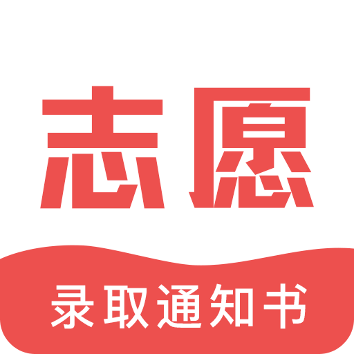 新高考志愿填报v3.3.2