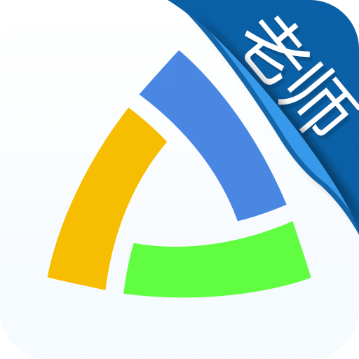 生学堂教师端v3.5.4