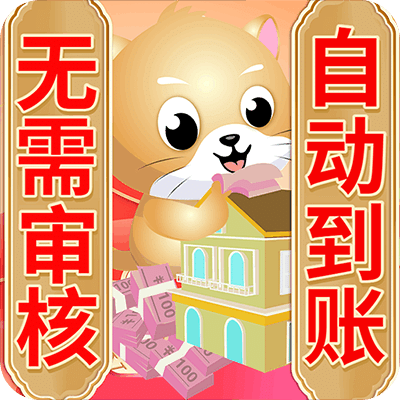 存钱猫-兼职赚钱极速版v7.4.1