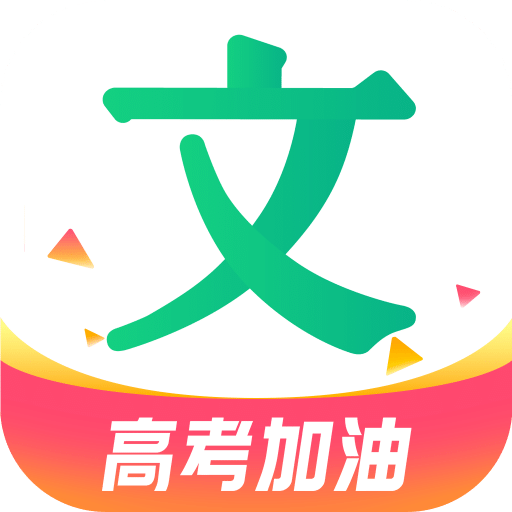 百度文库v8.2.51