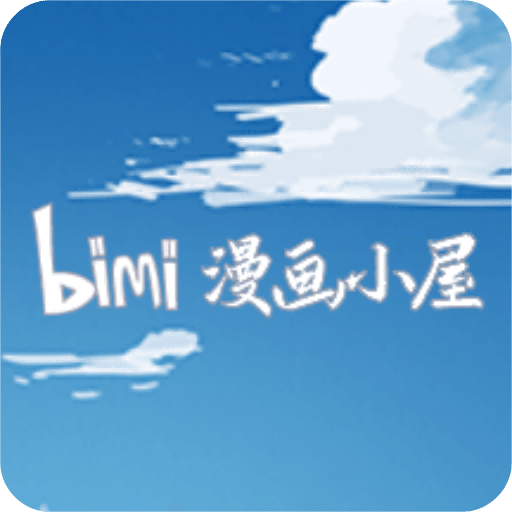 Bimi漫画小屋v1.1