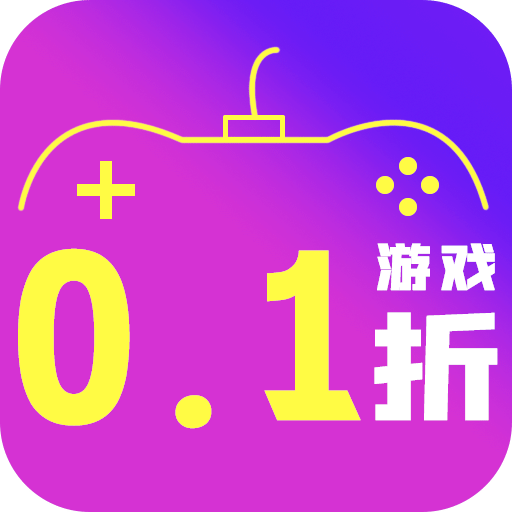 0.1折玩v1.0.1