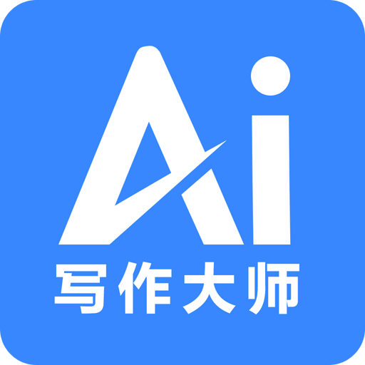 AI写作大师v1.0.15