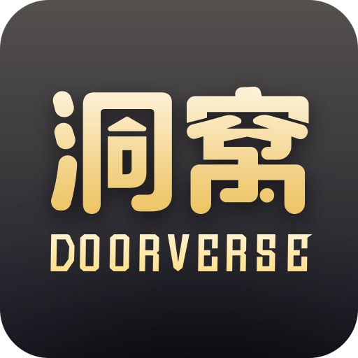 洞窝v2.2.7