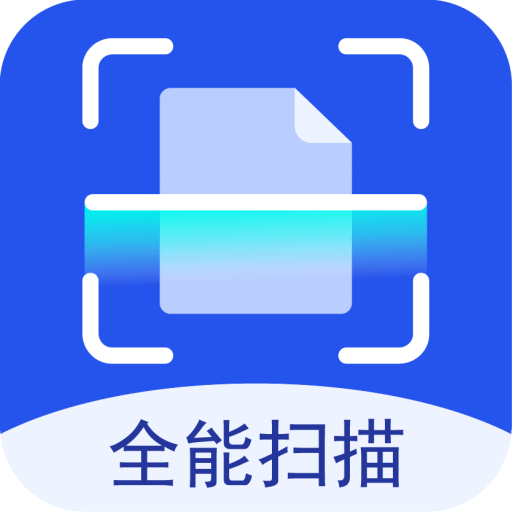 超强证件扫描v1.2.2