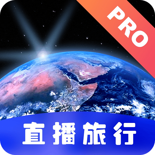 高清街景地图v1.0.18