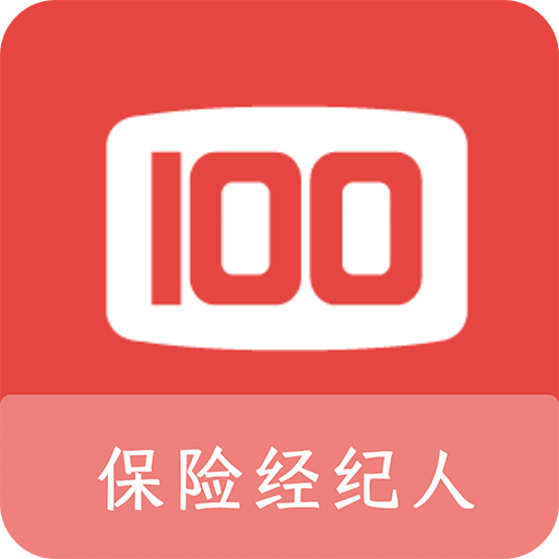 保险经纪人100题库v1.0.6