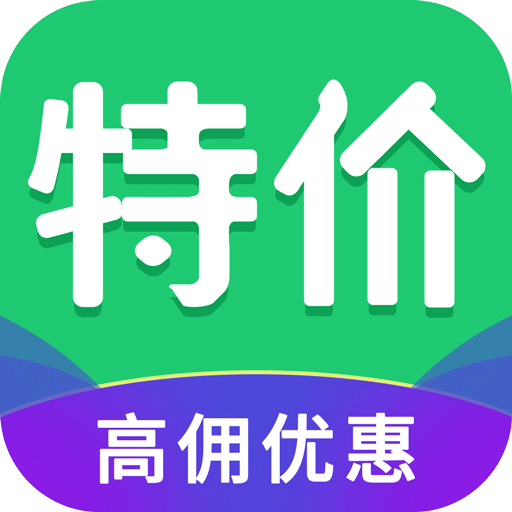 返现特价版v4.0.9