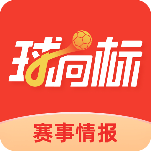 球向标v2.0.1