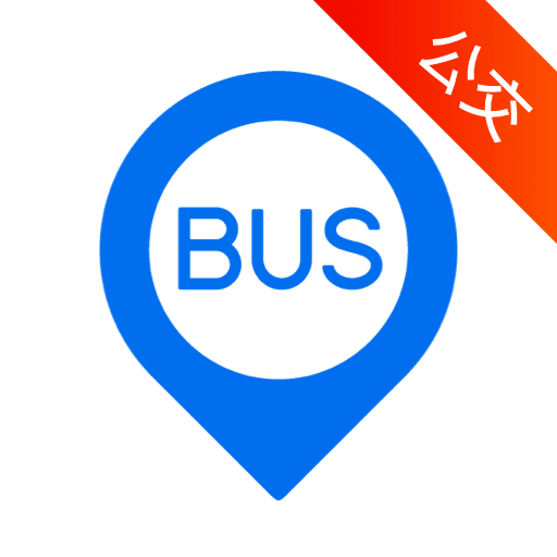 车来了v4.43.8