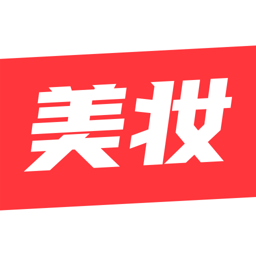 美妆之家v1.1.0