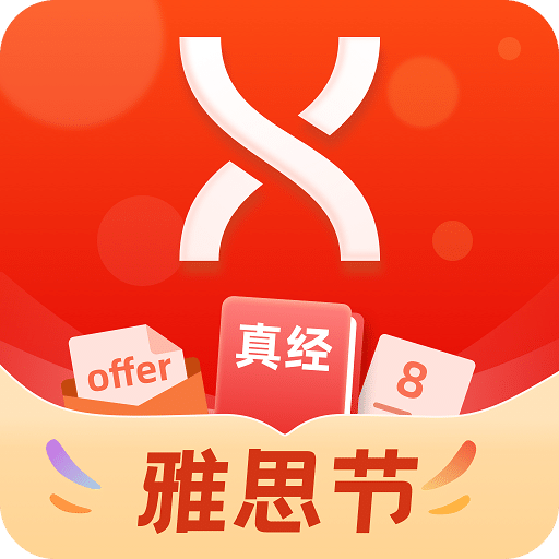 学为贵雅思v3.14.6