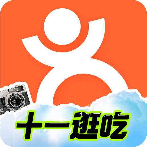 大众点评v11.8.4