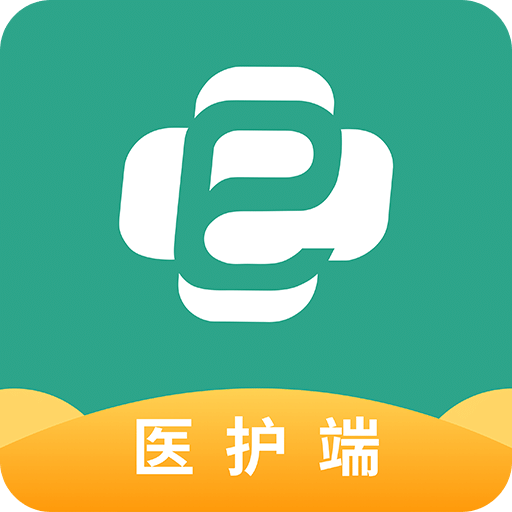 e护通医护端v4.3