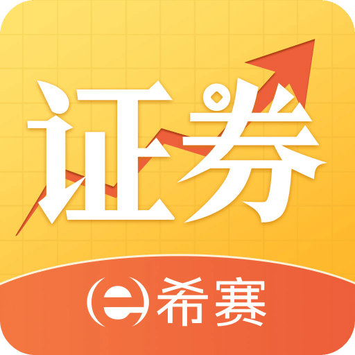 证券从业资格考试v3.3.3