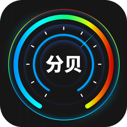 分贝测试仪v2.4