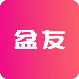 盆友v1.2.0