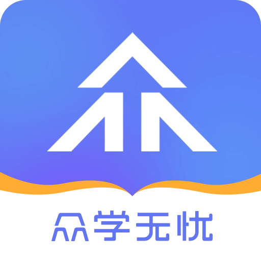 众学无忧v3.1.9