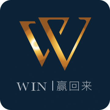 赢回来v2.1.1