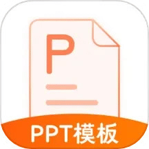 PPTv4.6.2