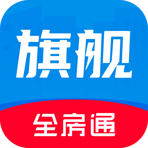 全房通v4.6.5