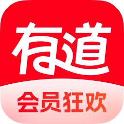 网易有道词典v9.3.2