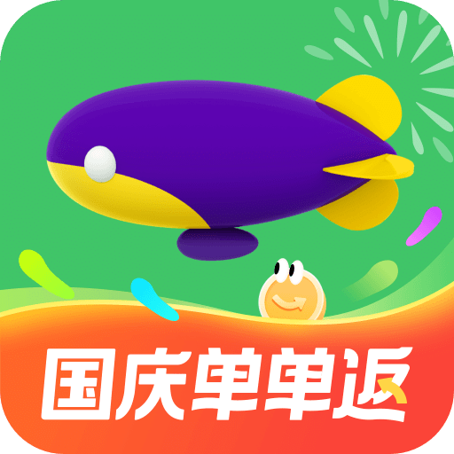 同程旅行v10.6.8.1