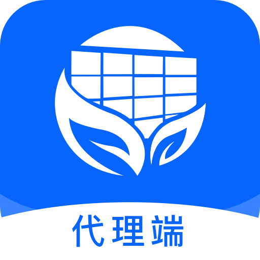 光伏生活代理端v1.9.6.9