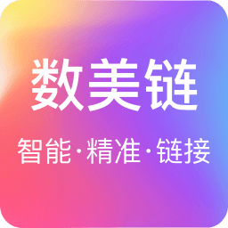 数美链v5.6.0